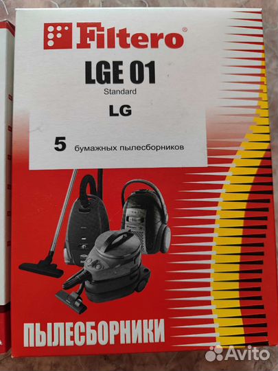 Бумажные мешки для пылесосов