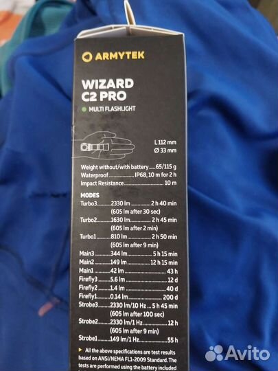 Фонарик Armytek C2 Pro