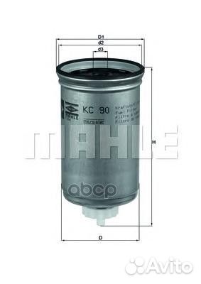 Фильтр топливный KC90 Mahle/Knecht