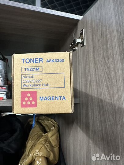 Toner A8K3350 TN221