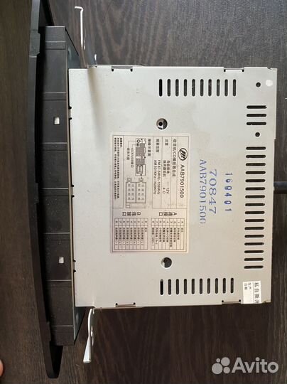 Авто магнитола