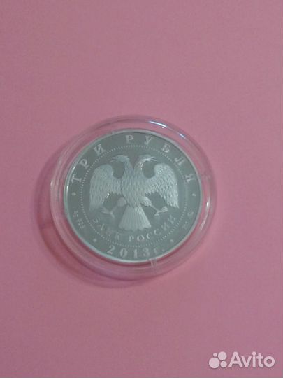 Современные серебряные монеты