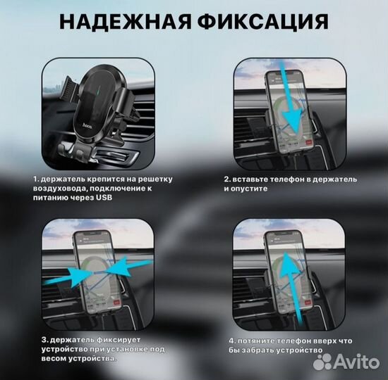 Автомобильный держатель с зарядкой Hoco CA105 15W