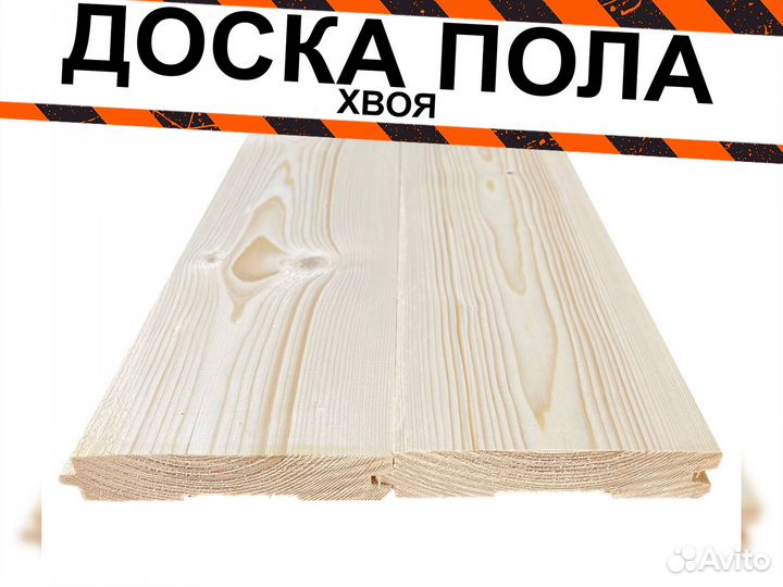 Доска пола хвоя О