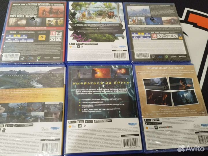 Игры для ps4/ps5