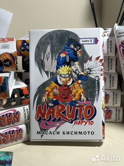 Манга Наруто том 3