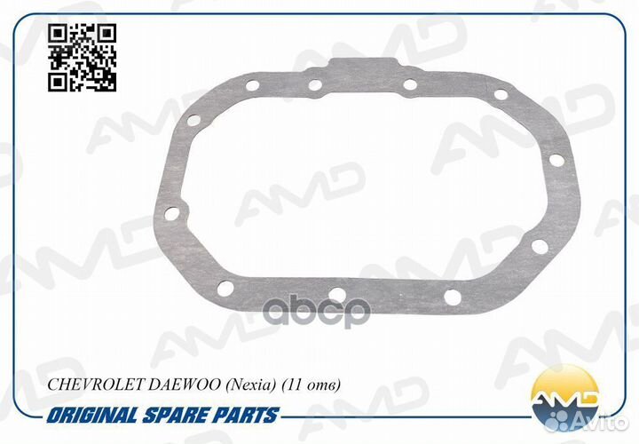 Прокладка поддона кпп daewoo Nexia (11 отв) AMD