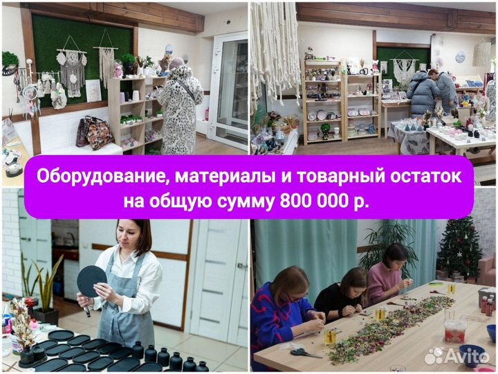 Магазин-мастерская свечи, гипс, мастер-классы