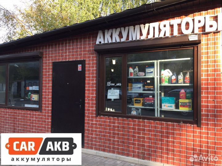 Аккумулятор автомобильный Topla AGM 80 Ач