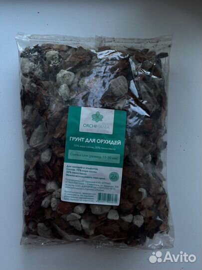 Комбинированный грунт для орхидей