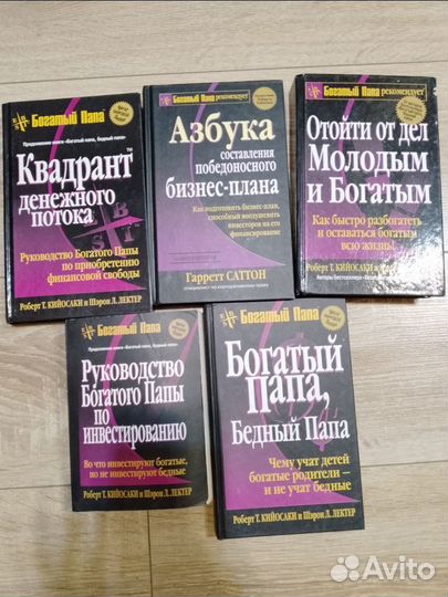 Книги серии 