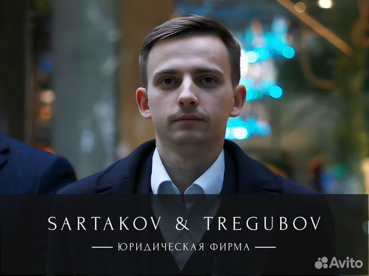 Банкротство. Списание долга с гарантией. Рассрочка