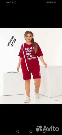 Костюм женский новый