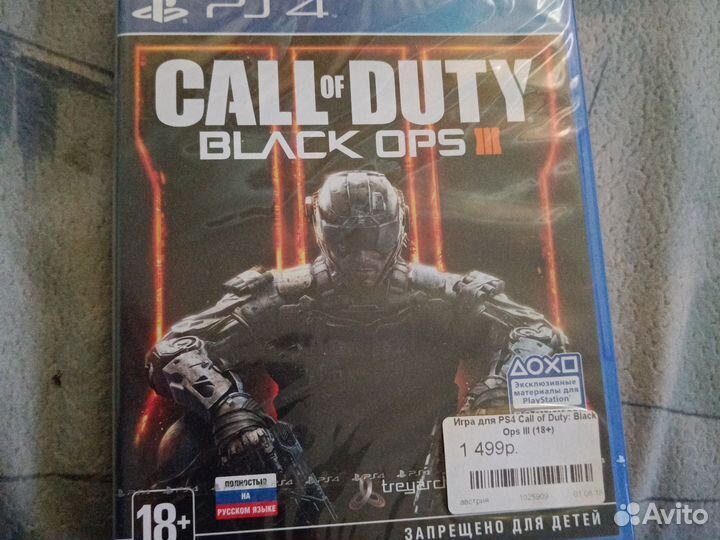 Call of duty black ops 3 ps4