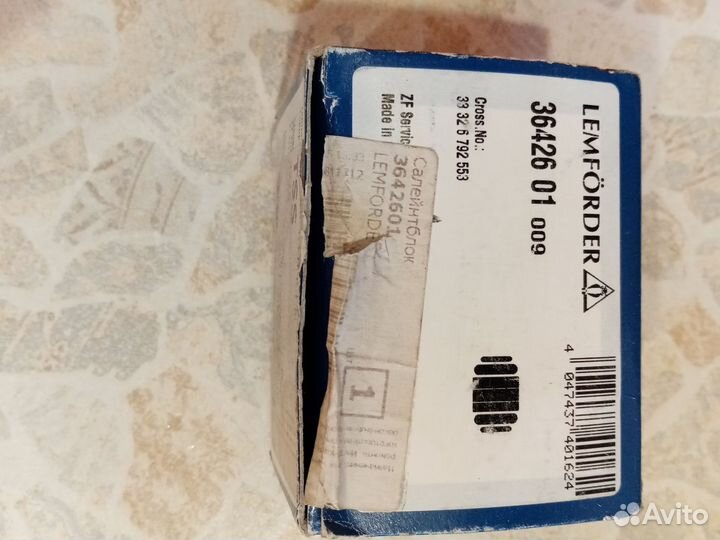 Сайлентблок