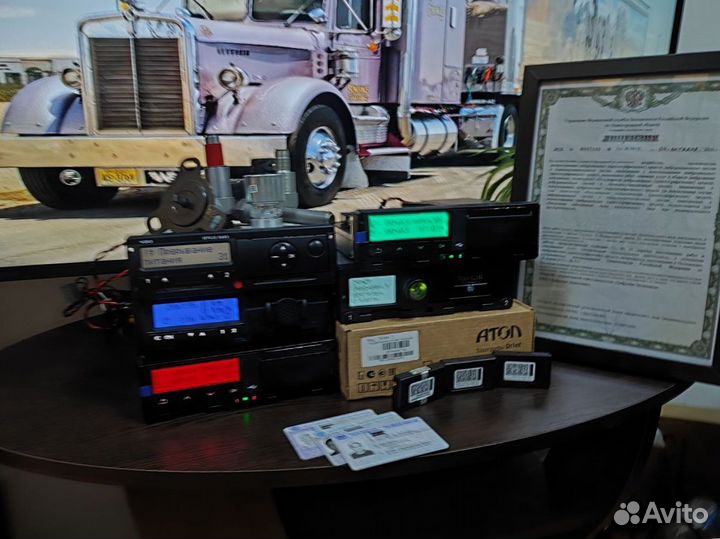 Тахограф бу и новые