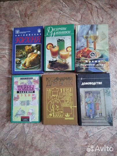 Книги- ремонт машины, дома, рукоделие и кулинария