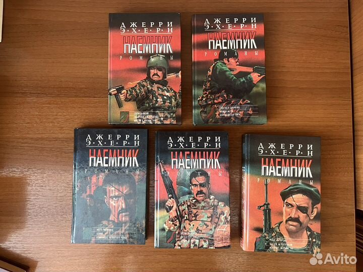 Книги Понсон дю террайль, Михаил Март, Д Эхерн