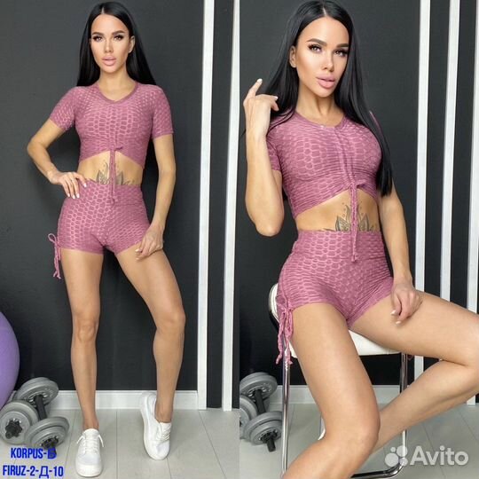 Спортивный костюм женский