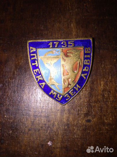 Значки латунь