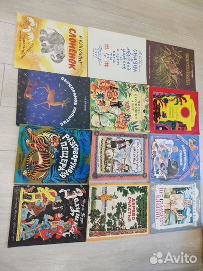 Детские книги СССР пакетом