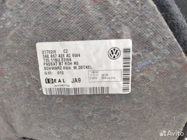 Обшивка багажника правая Volkswagen Passat B7 CDA