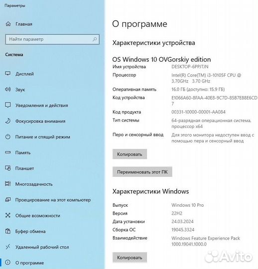 Игровой компьютер RX 580 8gb
