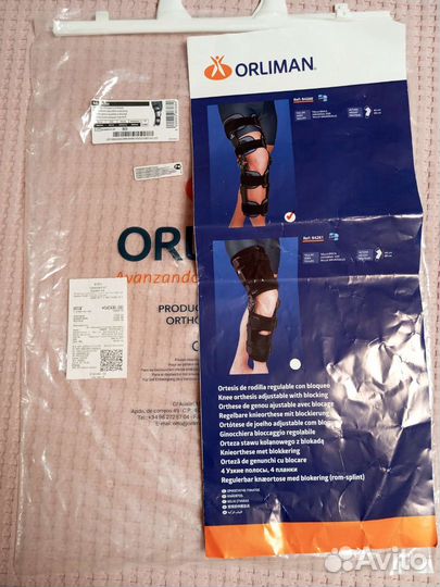 Ортез на коленный сустав Orliman 94260