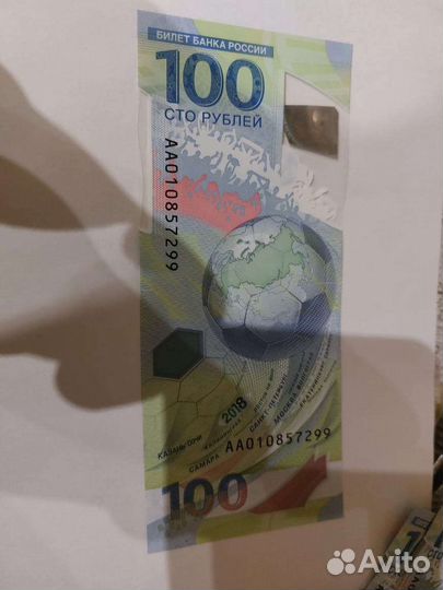 Колекционирование