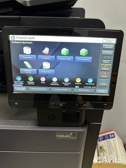 Мфу Kyocera taskalfa 2553ci