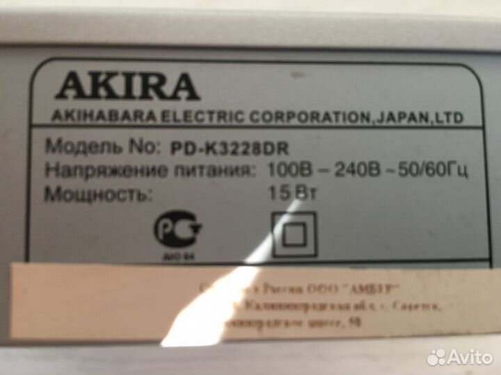 DVD плеер akira PD-K3228DR