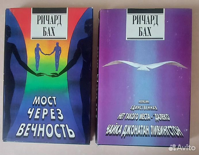 Книги разные