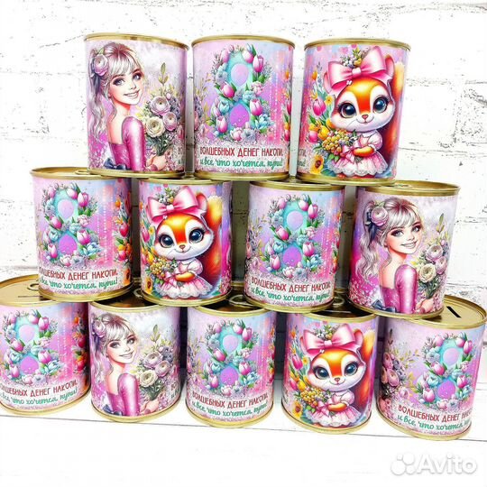 Копилка детская