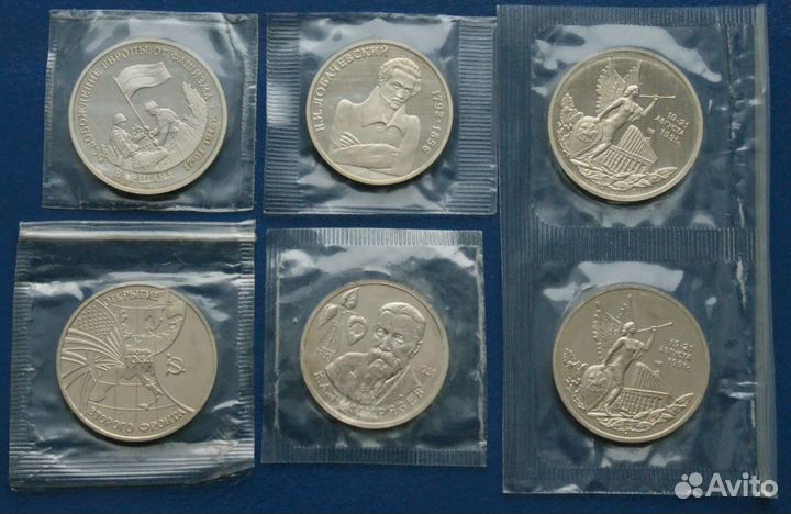 Юбилейные монеты из серии 