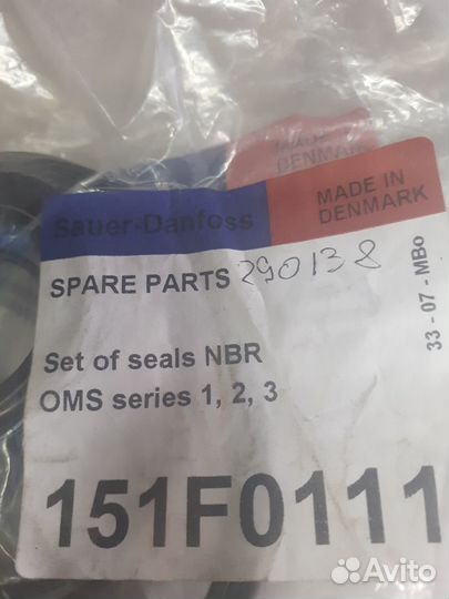 Ремкомплект 151F0111 Гидромотора OMS Sauer-Danfoss