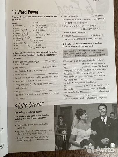 Учебник opportunities pre-intermediate