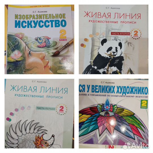 Книги по рисованию для детей