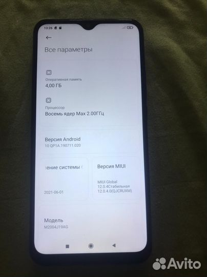 Мобильные телефоны бу андроид