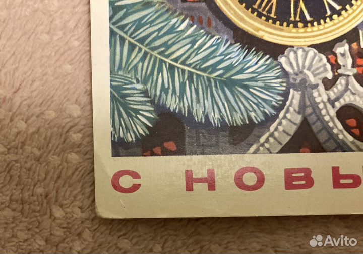 Новогодние открытки СССР