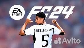 FIFA 24 (EA Sports FC 24 RUS) PS4/PS5 Камышин