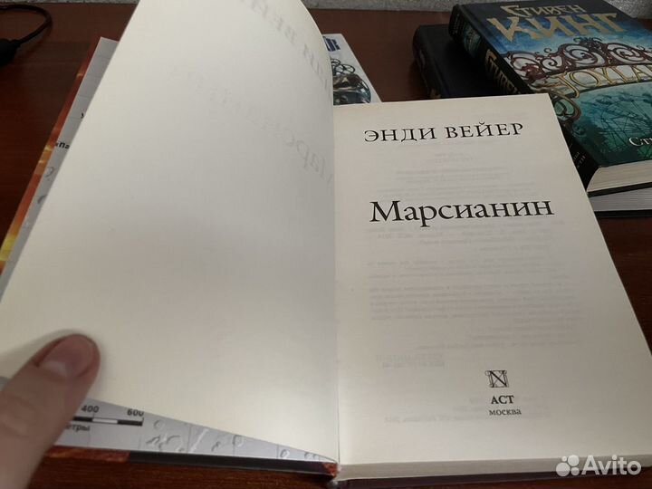 Книги А. Кристи, С. Кинг, Э. Вейер, Доктор Кто