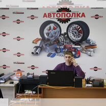 Автозапчасти - бизнес под ключ, франшиза без риска, Петропавловск