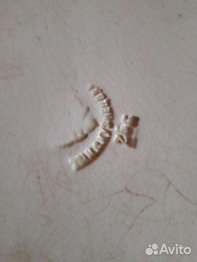 Блюдо Кузнецова