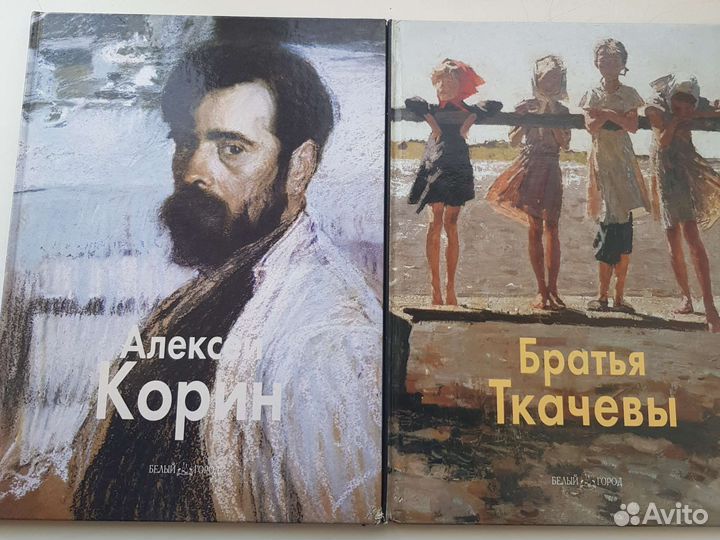 Книги-альбомы серии 