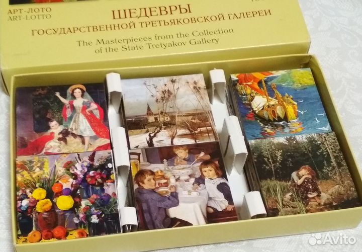 Увлекательная настольная игра-лото. Шедевры гтг