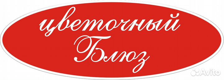 Кладовщица(кладовщик)