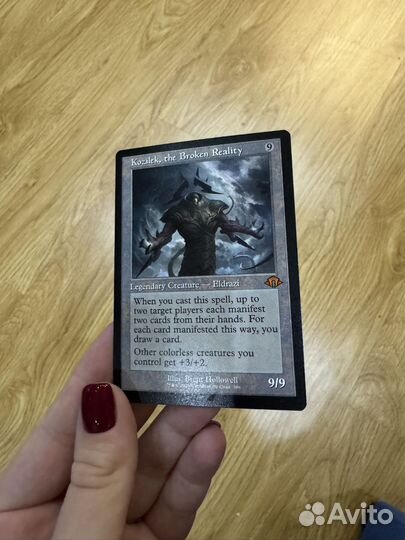 Mtg карты для Deus Ex