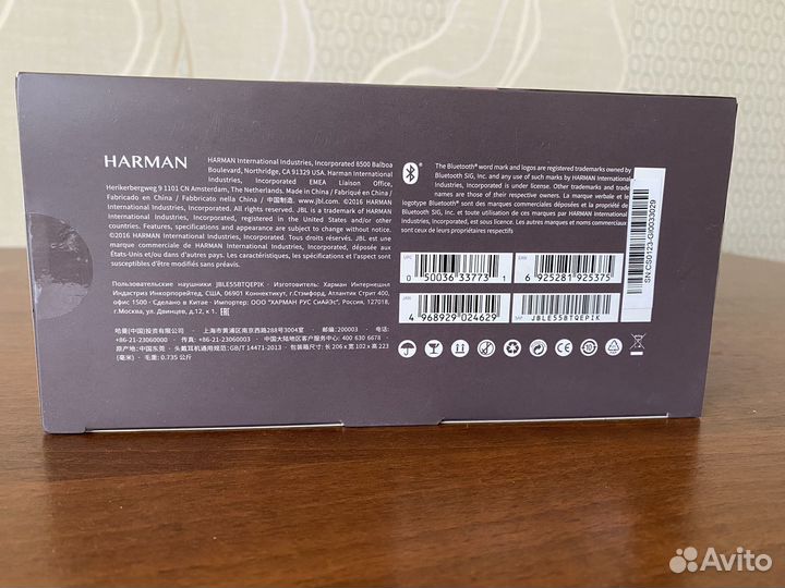 Беспроводные наушники jbl E55BT quincy edition