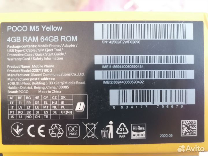 Xiaomi Poco M5, 4/64 ГБ