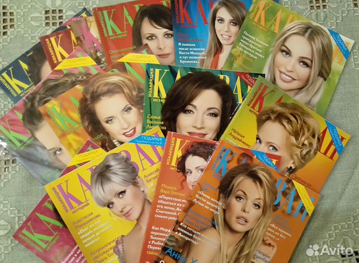 Журнал Караван историй